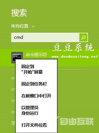 Win8.1系统自动更新失败常见0x800错误代码