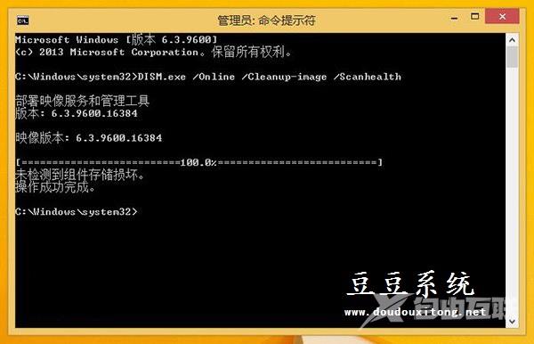 Win8.1系统自动更新失败常见0x800错误代码