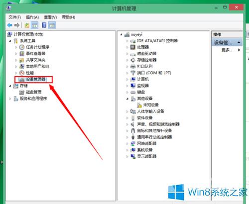 Win8.1系统自动更新失败常见0x800错误代码