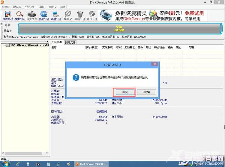 Win8系统怎么用BitLocker给文件夹加密？