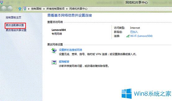 Windows8系统商店提示未连接到Internet