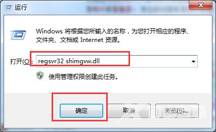 为何Windows照片查看器无法显示图片