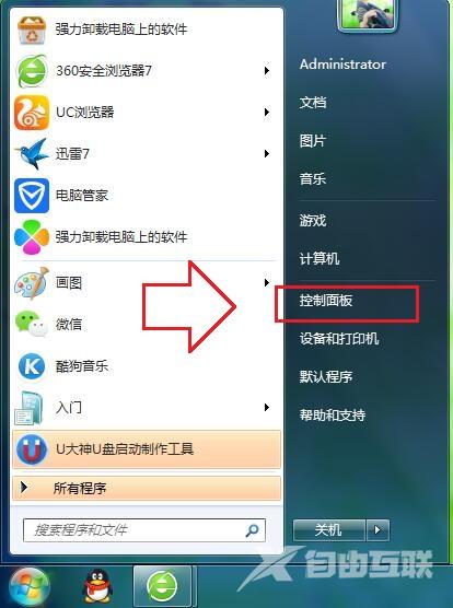 看深度技术如何关闭/删除Windows7系统的IE浏览器