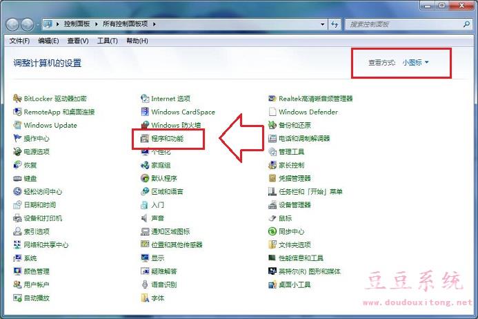 看深度技术如何关闭/删除Windows7系统的IE浏览器