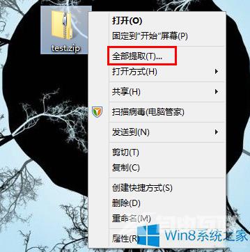 深度技术是如何使用Windows8自带虚拟光驱的