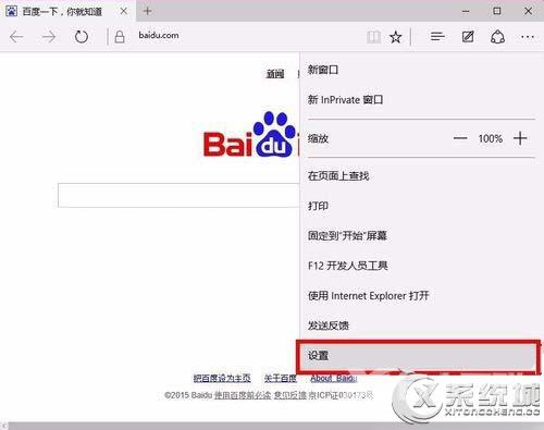 半数企业将开始部署Windows 10系统