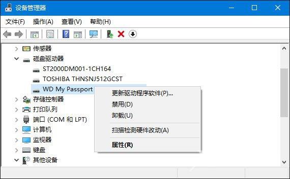 Win8.1系统无法识别usb设备的深度解决办法