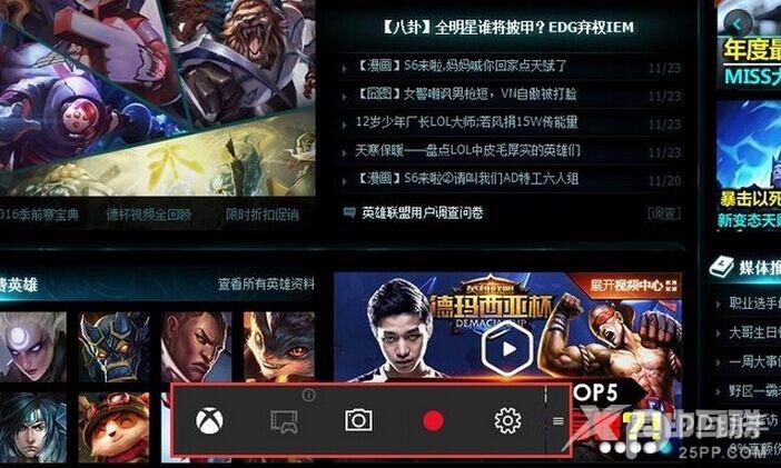 深度数据：Windows 10系统狂暴攀升