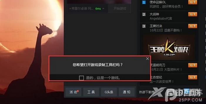 深度数据：Windows 10系统狂暴攀升