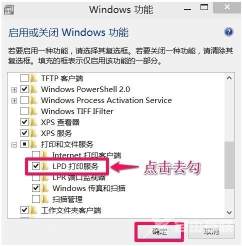 Winsows10系统提升系统性能的简易办法