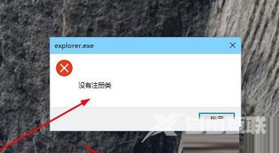 如何解决Win8.1系统屏幕亮度无法调节的问题