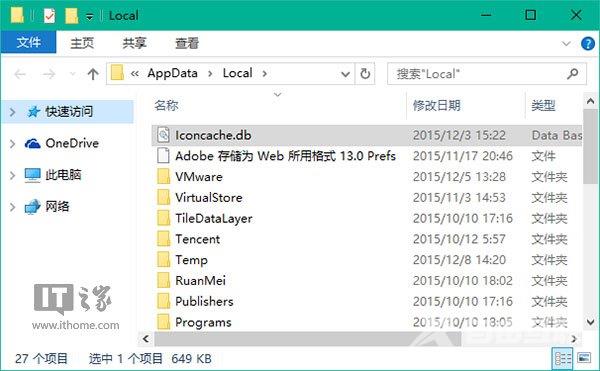 Windows 10系统狂打“广告”：用户不耐烦