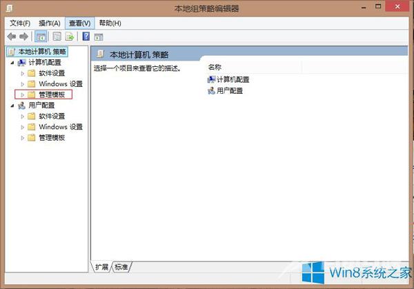 Win8系统的电源按钮上没有休眠选项如何添加