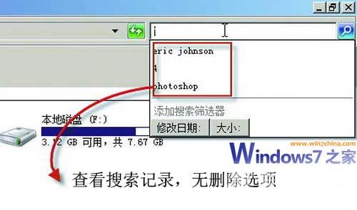 Win8.1系统按F1键怎么打不开帮助和支持