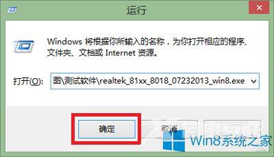 Win8.1系统按F1键怎么打不开帮助和支持