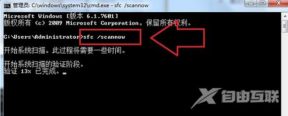 Win8系统进不了系统提示文件损坏或丢失