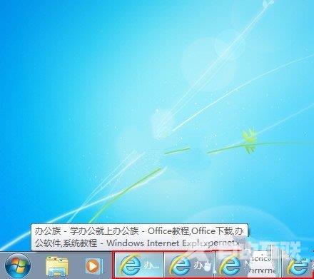 Windows7系统任务栏合并标签功能怎么分开