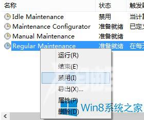 老机子想装Win8？速度很慢看深度技术优化