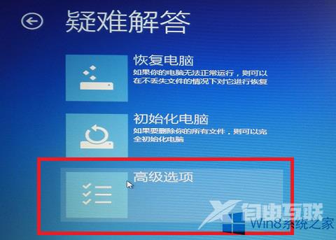 Win8.1系统宽带每次都要连两次才能连接上