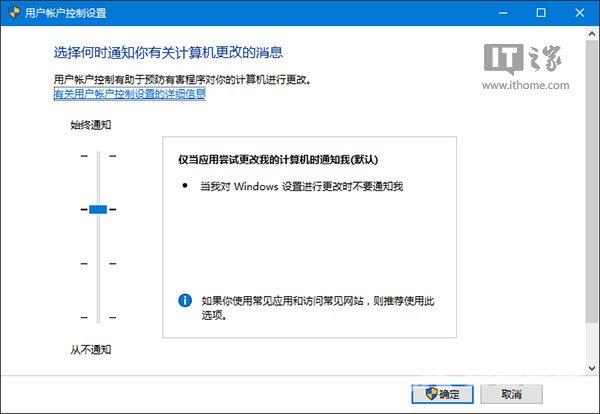 Win10收不到预览版，“修复我”出错？