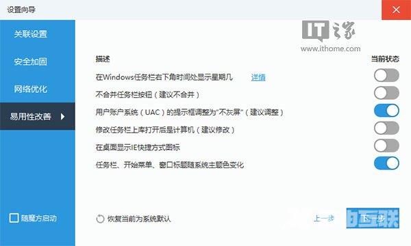 Win10收不到预览版，“修复我”出错？