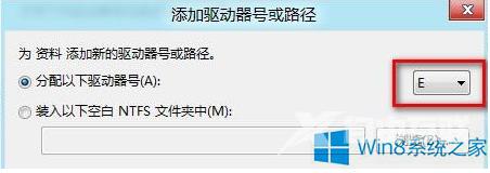 Win8系统怎么恢复硬盘上丢失的数据