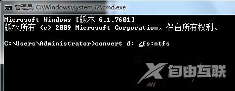 深度技术详解win7系统硬盘格式转换方式的办法