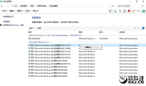 Windows 10新补丁导致Flash崩溃！