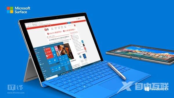 笔记本Surface Book全面开卖：11088元起