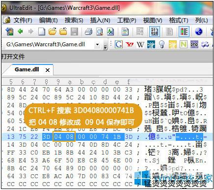 Windows8系统不能玩魔兽争霸3启动失败的原因