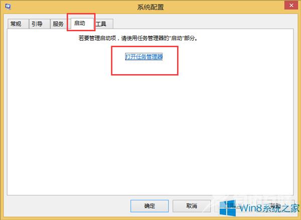 Win8升级Win8.1报错0x80004003的原因