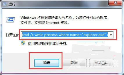 Win8系统连接VPN后提示网络受限的解决方法