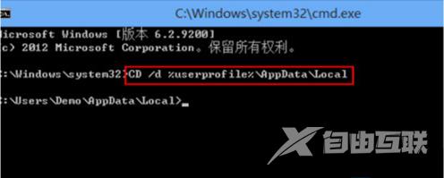 Win8系统连接VPN后提示网络受限的解决方法