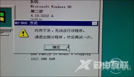 老技术才懂！那些消失的Windows提示