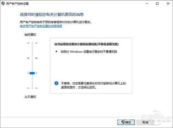 老技术才懂！那些消失的Windows提示