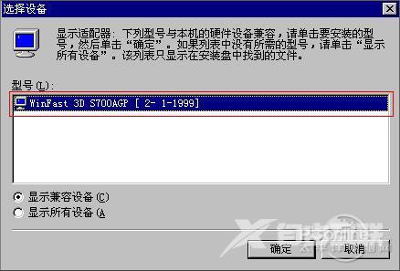 老技术才懂！那些消失的Windows提示