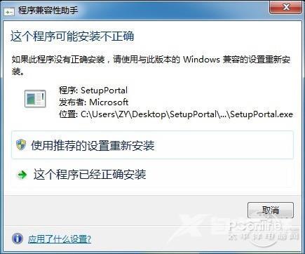 老技术才懂！那些消失的Windows提示