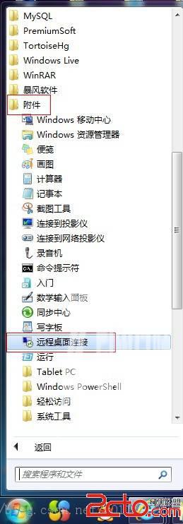 Win10系统PIN码无法正常使用的解决方法