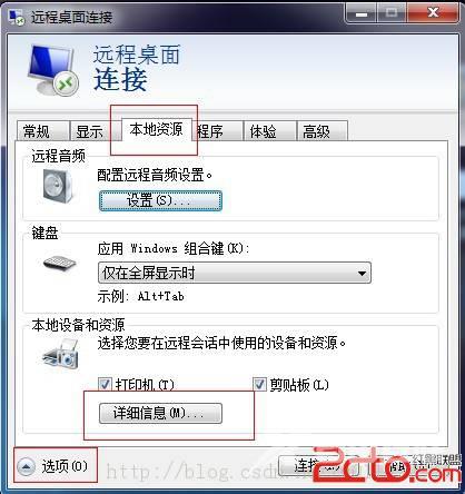 Win10系统PIN码无法正常使用的解决方法