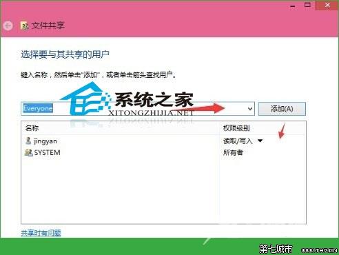 win8设备管理器在哪？深度技术找给你