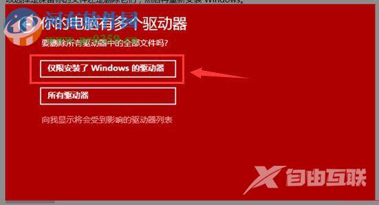 近百款Windows 7/8.1停更机型 你在里面吗？