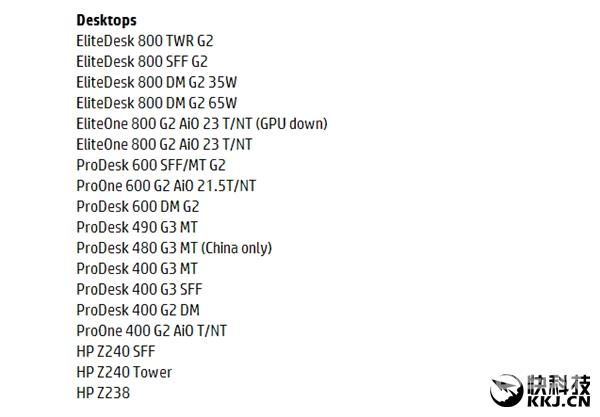 近百款Windows 7/8.1停更机型 你在里面吗？