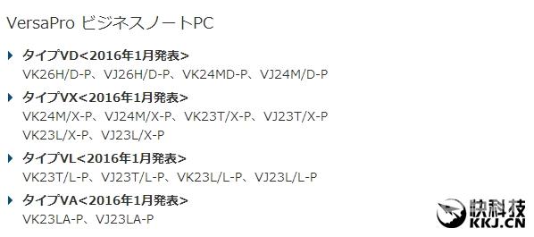 近百款Windows 7/8.1停更机型 你在里面吗？