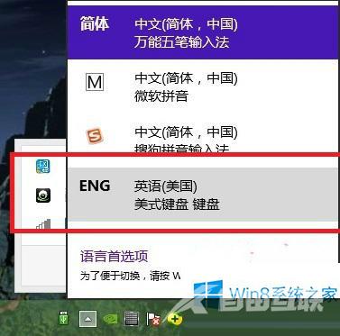 Win8.1系统输入命令出错提示已停止工作