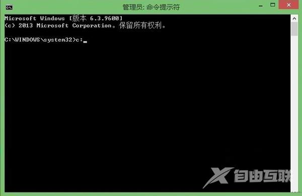 Win8.1系统输入命令出错提示已停止工作