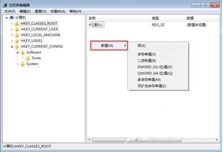 深度技术教你如何新建注册表项