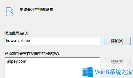 Win8.1系统IE10添加flash支持的技巧