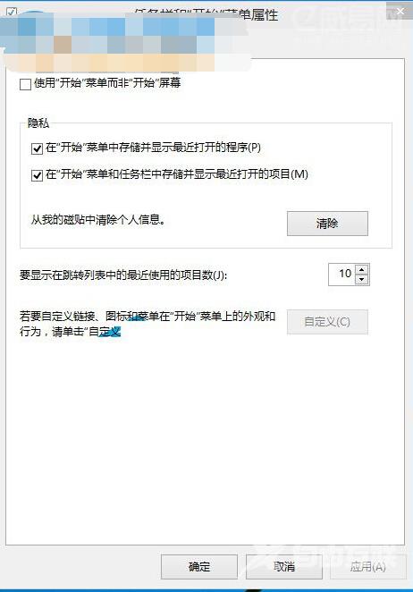 如何解决Win10不显示桌面背景的方法