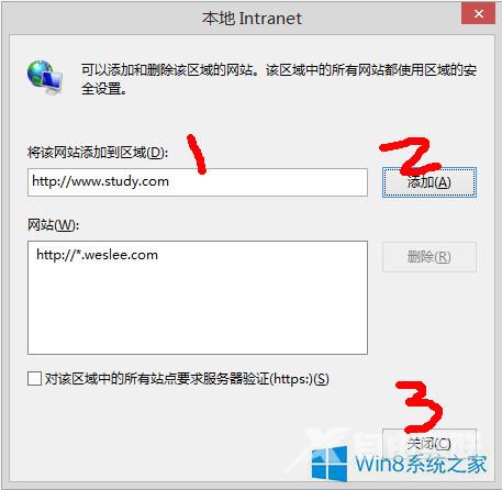 Win8.1系统的IE11既然打不开本地网站