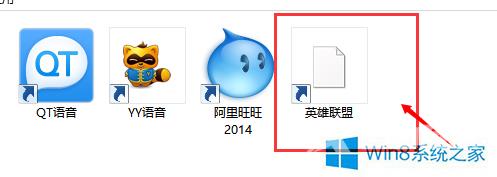 Win8.1系统开机桌面部分图标不见了